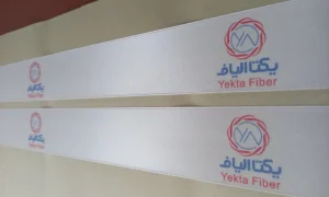 روبان ساتن ۴ سانتی متری با چاپ دورنگ یکتا الیاف
