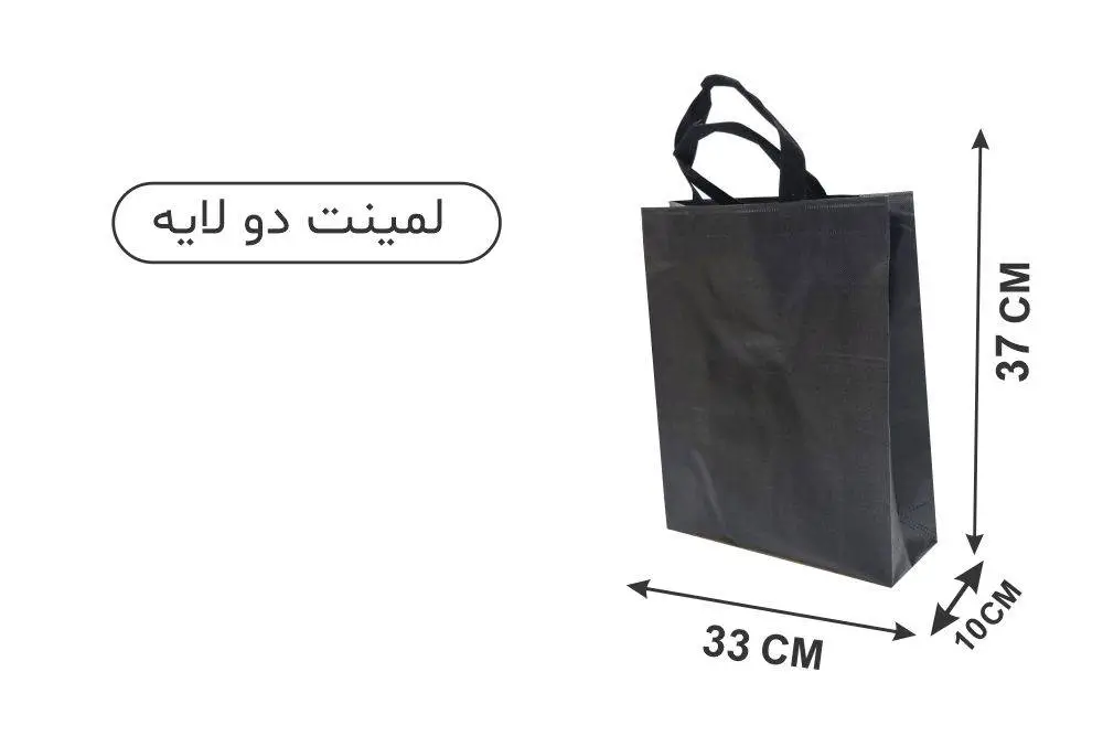 63 ساک مشکی تمام پاکت لمینتی 10×37×33