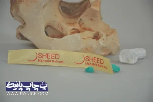 روبان ساتن طلایی با چاپ sheed