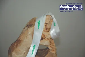 بند گردن آویز متمم
