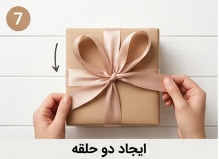مرحله ششم: ساختن پاپیون (روش گوش‌خرگوشی!)