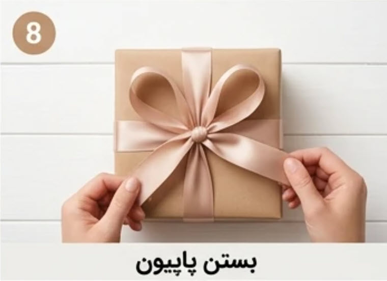 مرحله هفتم: مرتب‌سازی و یک ترفند حرفه‌ای