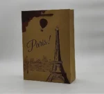 چاپ پاکت اختصاصی paris قهوه ای تیراژ 100 عددی