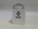 ساک دستی گلاسه درب اختصاصی برای جواهری مادام گلد تیراژ 1000 عددی