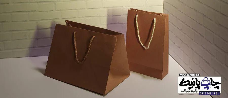 ساک دستی آماده برای عطر و ادکلن