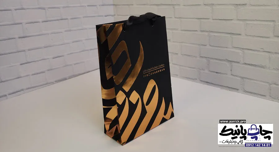 چاپ روی ساک دستی آماده به چه صورت انجام می شود؟