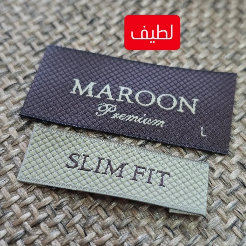 مارک پارچه ای دوختی MAROON PREMIUM تیراژ 1000عددی