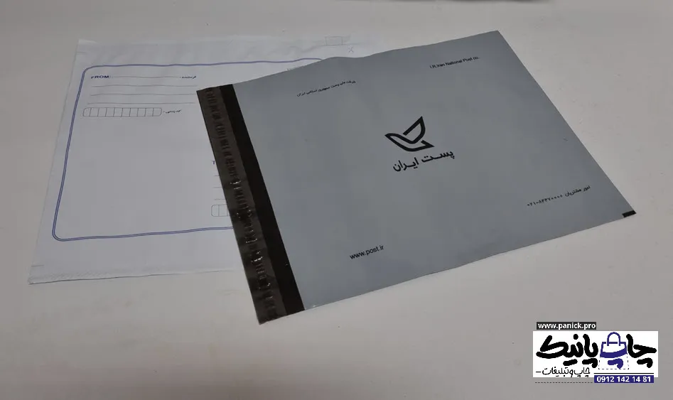 پاکت پستی یه کیسهٔ پلاستیکی سبک و به‌صرفه‌ست که برای ارسال پوشاک خیلی استفاده می‌شه.