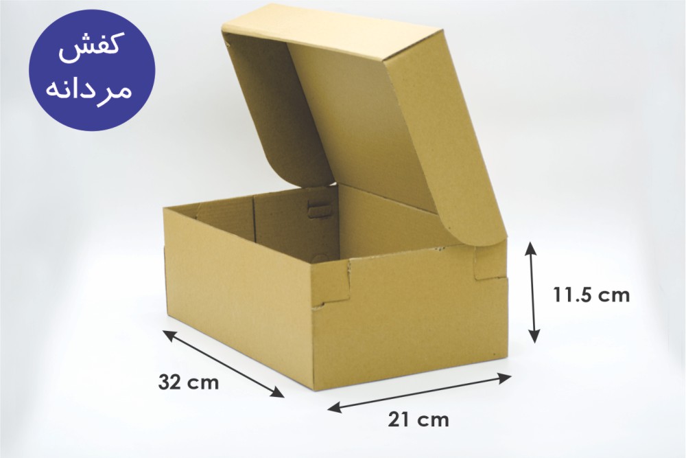 جعبه کفش مردانه سایز 32×22×11.5