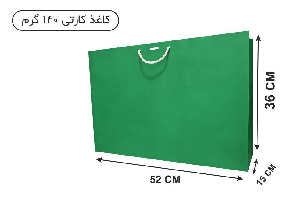 ساک دستی کارتی سبزسایز 15×36×52