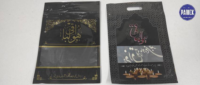 ارسال نایلون ترحیم چگونه انجام می شود؟