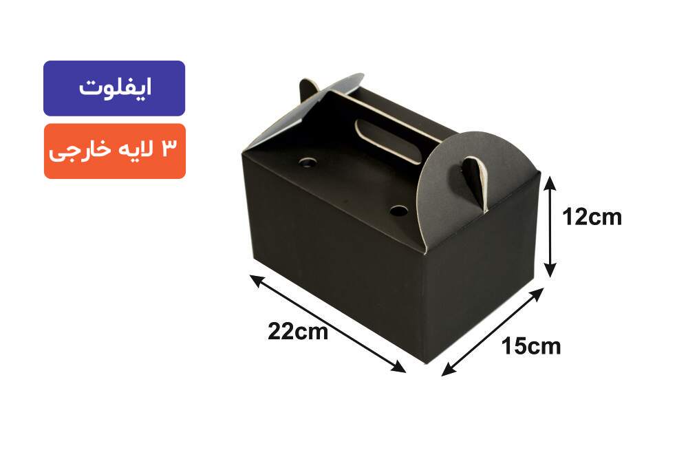 جعبه پذیرایی با سلفون 22×15×12سانتی‌متر