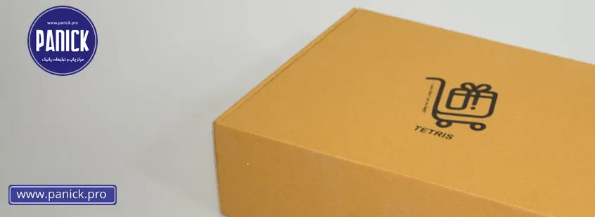 جعبه آماده ارزش محصولات شما را بالا می برد