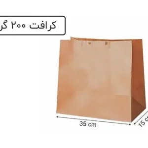 ساک دستی کرافت آماده 15×32.5×35