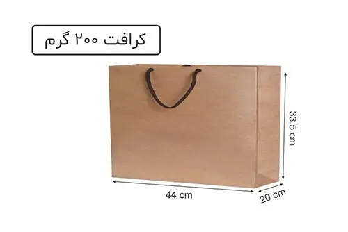 24 ساک دستی کرافت آماده سایز 20×35×44
