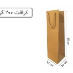 ساک دستی کرافت بطری سایز 36×10×12