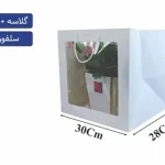 ساک دستی گلاسه آماده سایز 30×28×30