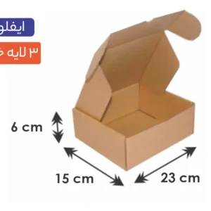 جعبه ایفلوت 3 لایه سایز 23×15×6 سانتی‌متر