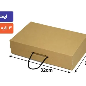 جعبه ایفلوت 3 لایه بنددار 32×20×8سانتی‌متر