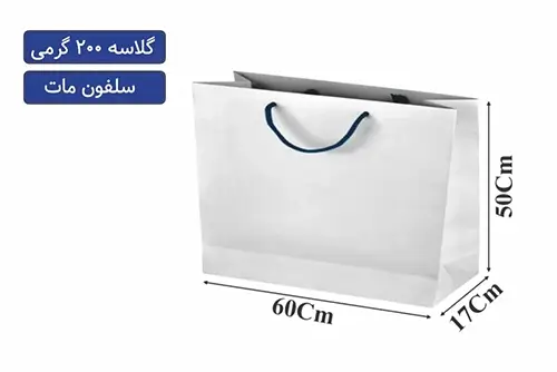 bagpanick-3 ساک دستی گلاسه آماده سایز 17×60×50