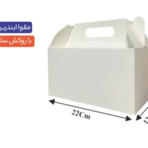 جعبه ایندربرد با سلفون 22×12×12سانتی‌متر