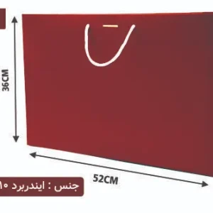 ساک دستی ایندربرد قرمز سایز 15×36×52