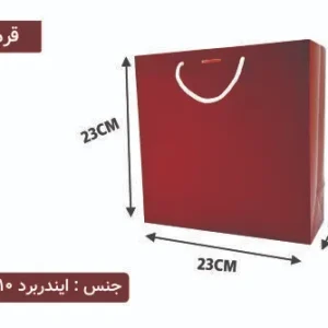 ساک دستی ایندربرد قرمز سایز 10×23×23
