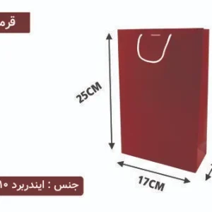 ساک دستی ایندربرد قرمز سایز 7×17×25