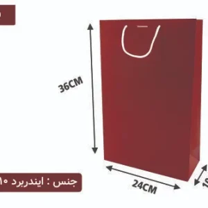 ساک دستی ایندربرد قرمز سایز 10×36×24