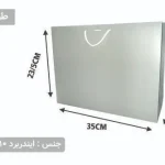 ساک دستی ایندربرد طوسی سایز 12×35×23/5