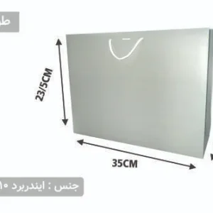 ساک دستی ایندربرد طوسی سایز 12×35×23/5
