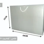 ساک دستی ایندربرد طوسی سایز 13×44×32
