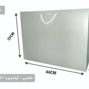 ساک دستی ایندربرد طوسی سایز 13×44×32