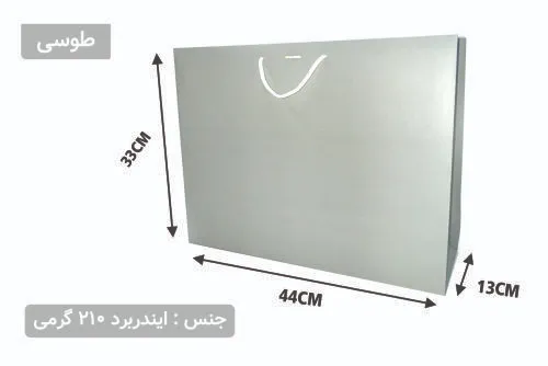 PANICK BAG (16) ساک دستی ایندربرد طوسی سایز 13×44×32