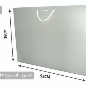 ساک دستی ایندربرد طوسی سایز 15×36×52