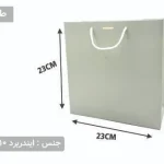 ساک دستی ایندربرد طوسی سایز 10×23×23