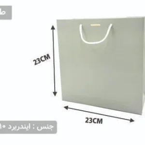 ساک دستی ایندربرد طوسی سایز 10×23×23