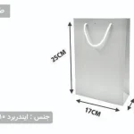 ساک دستی ایندربرد طوسی سایز 7×17×25