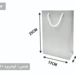 ساک دستی ایندربرد طوسی سایز 7×17×25