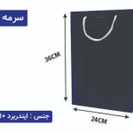 ساک دستی ایندربرد سرمه ای سایز 10×36×24