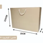 ساک دستی ایندربرد طلایی سایز 12×35×23/5