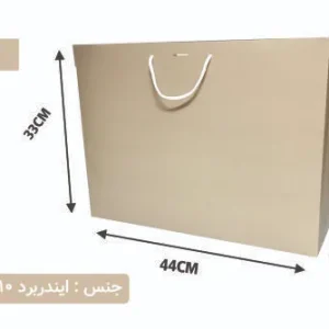 ساک دستی ایندربرد طلایی سایز 13×44×32