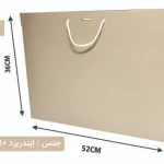 ساک دستی ایندربرد طلایی سایز 15×36×52