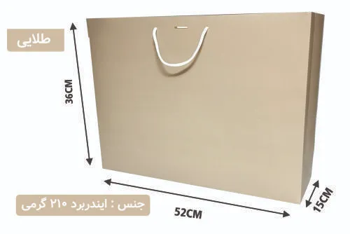 PANICK BAG (23) ساک دستی ایندربرد طلایی سایز 15×36×52