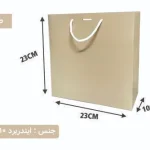 ساک دستی ایندربرد طلایی سایز 10×23×23