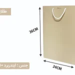 ساک دستی ایندربرد طلایی سایز 10×36×24