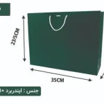 ساک دستی ایندربرد سبز سایز 12×35×23/5