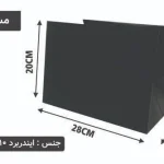 ساک دستی ایندربرد مشکی سایز 18×28×20