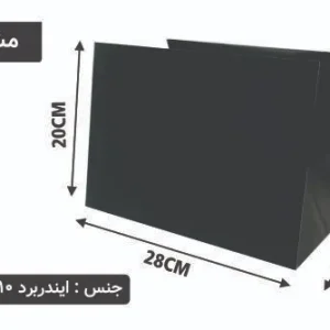 ساک دستی ایندربرد مشکی سایز 18×28×20