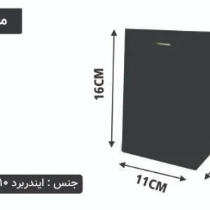 ساک دستی ایندربرد مشکی سایز 5×16×11